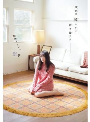 《熊出没之猎鹰熊岛》免费观看